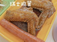 -華歡冰室-WahFoon(吉大店)