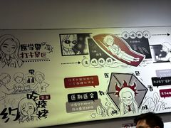 -柳叶刀烧烤(北大清华店)
