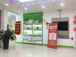 点击看大图 -清颜堂丨分子祛痘·功效美肤