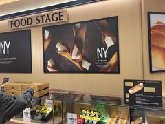 -阪急百货店(梅田总店)