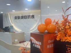 -重庆军美医疗美容医院