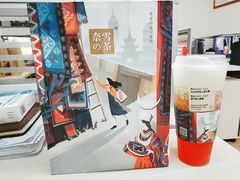 -奈雪的茶(亨特国际广场店)