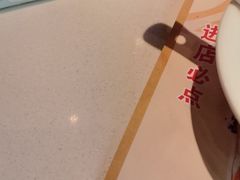 -粤点越有·茶点·粤菜(樵岭国际店)