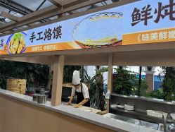-特味村·宴会厅(生态园店)