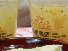 -回味黑鸭煲·始于2006(万松园店)