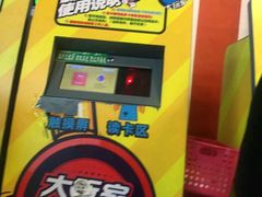 -大玩家(通州万达广场店)