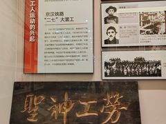 -中国铁道博物馆(正阳门馆)