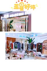 -BULB STUDIO 巴柏明星发型工作室