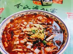 -令氏家外家周秦食府(高新店)