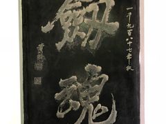 -井冈山风景名胜区
