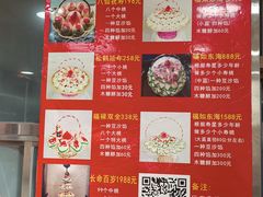 -前门老正兴总店