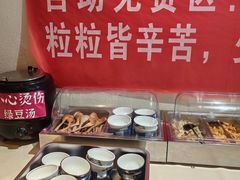 -遇见长安之高山流水(李家村万达店)