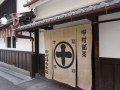-中村藤吉(本店)