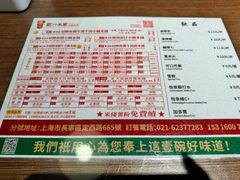 -肥汁米蘭香港米线(定西路店)