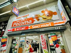 -狸小路商店街