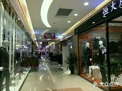 -华东·万悦城