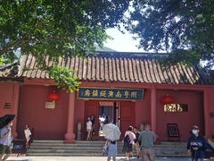 -闽粤南澳总镇府