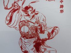 -青岛崂山太清宫