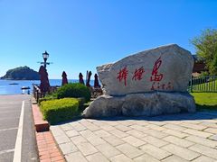 -棒棰岛宾馆景区