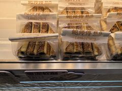 -鲍师傅糕点(文昌阁店)