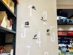 店内环境-西西弗书店&矢量咖啡(凯德晶萃广场店)