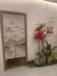 -御品•瑶浴灸疗SPA