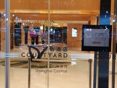 -上海浦西万怡酒店