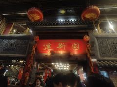 -南屏步行街