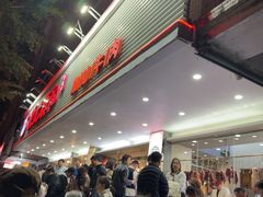 -陈记顺和潮汕牛肉火锅(韩江路店)