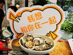 -斯普汇生蚝牛排馆(中骏世界城店)