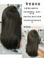 -尚艺SUNESY美容美发