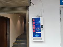 -沃尔玛(平阳鳌江店)