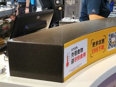 -麦当劳(长兴路万达店)