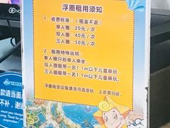 -广州融创水世界
