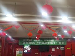 -芦月轩羊蝎子(北蜂窝店)