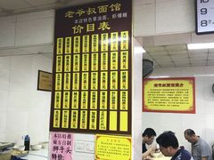 大堂-超爷叔面馆(西园店)