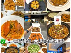 -将相和·海鲜蒸饺大连菜