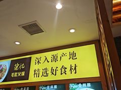 -重庆德忆火锅（龙南街3店）(渝水岸餐饮)