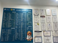 -守诺宠物医院·眼科· 神经外科·爬宠专科(虹口店)