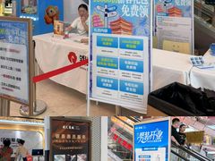 -开元商城(钟楼店)