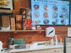 -金味德兰州牛肉拉面