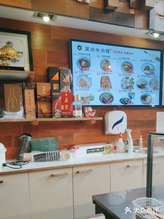 金味德兰州牛肉拉面图片
