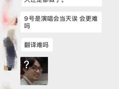 -帝京日语(春熙路旗舰校区)
