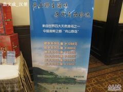 IMG_1415-上海老站(徐家汇店)