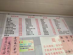 菜单-老地方面馆(思南路店)