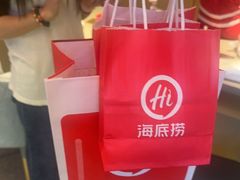 -海底捞火锅(顺义华联店)