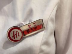 -海底捞火锅(牡丹园店)