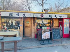 -辛庄国际文化艺术区