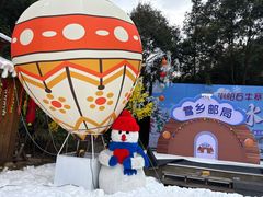 -浏阳石牛寨风景区