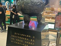 -老鼎丰(靖宇街总店)